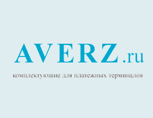 ООО «АВЕРЗ-ТРЕЙДИГ»