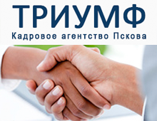 ООО «Триумф»