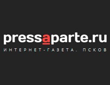 «Прессапарте» - Интернет-газета. Псков