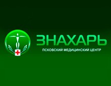 Псковский Медицинский Центр "ЗНАХАРЬ"